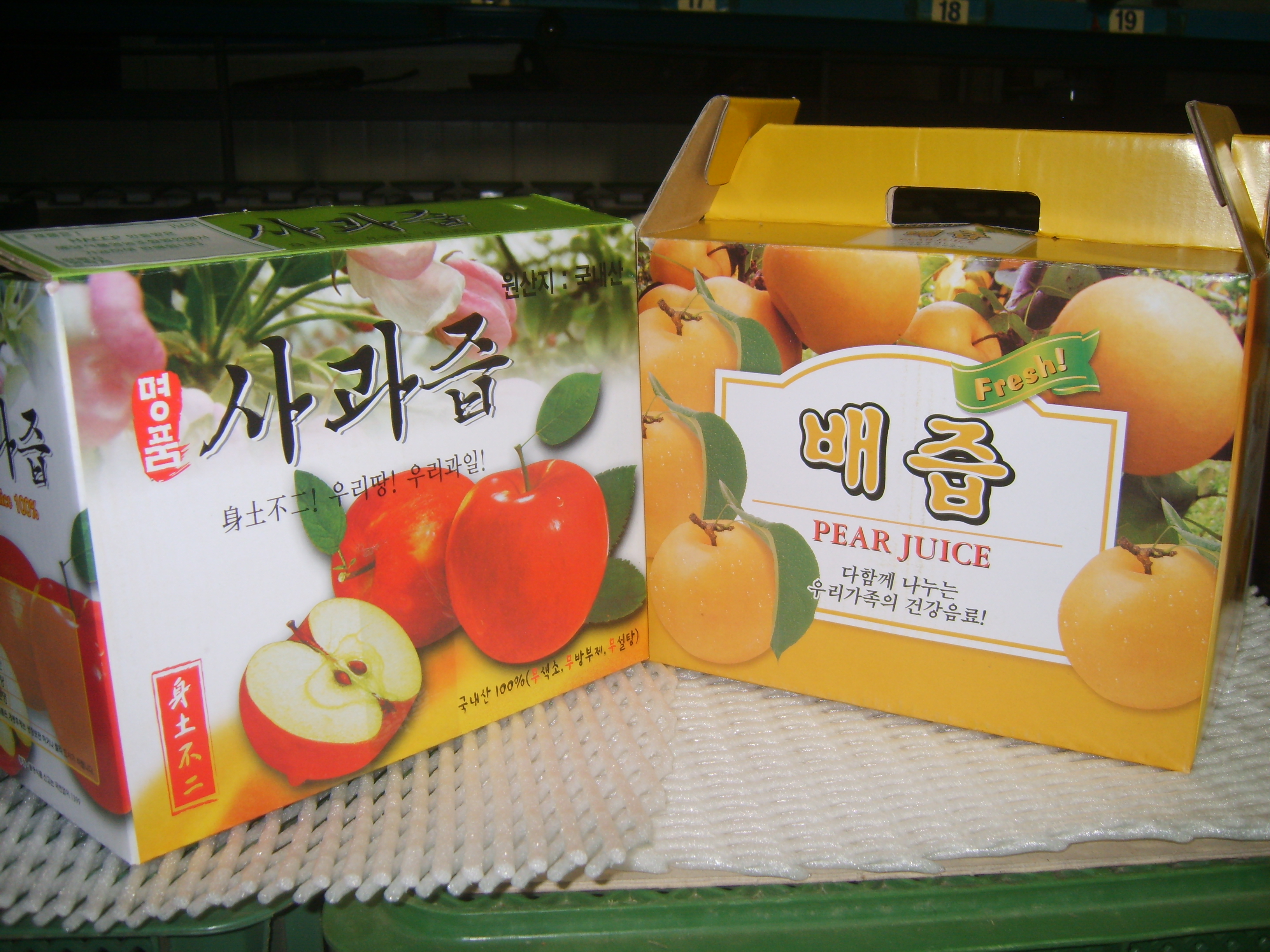 배즙(사과생즙만가능합니다)